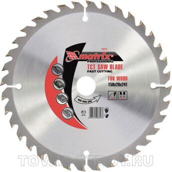    , 130  20, 36  +  16/20 MATRIX Professional