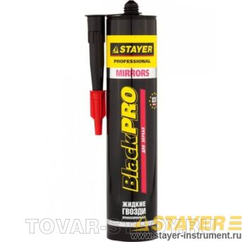   STAYER PROFESSIONAL,   41329