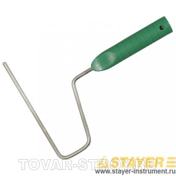 Ручка STAYER 0563-12 MASTER для валиков, бюгель 6 мм, 120 мм