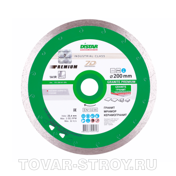 Диск DISTAR 1A1R GRANITE 125x1.5x8x22.23 PREMIUM