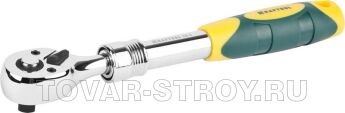 Трещотка телескопическая для торцовых головок KRAFTOOL "PRO" Telescope 27798-3/8 (3/8")
