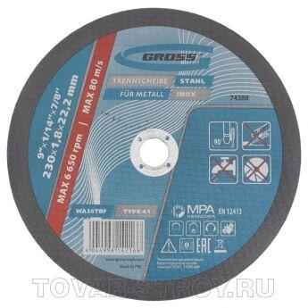 ���� �������� �� �������, 230 � 1,8 � 22 ��. GROSS