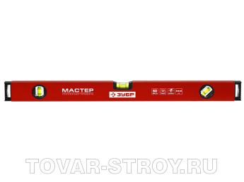 Уровень ЗУБР МАСТЕР, 3 ампулы, утолщенный уровень (34584-120) 1200мм