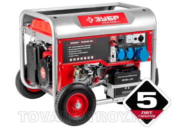 Электростанция бензиновая ЗУБР (ЗЭСБ-5500-ЭНА) 4-х тактная, 5500/5000 Вт, 220/12 В + колеса и рукоятка