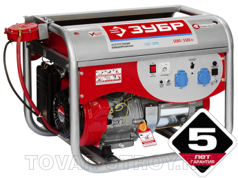  4- .  "2  1" (-5500) 220/12 , -, 5500/5000 ,  25 ,  16  