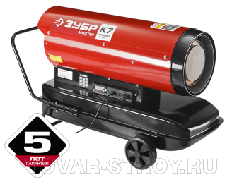 Пушка дизельная прямого нагрева ЗУБР (ДП-К7-52000-Д) 43 кВт, 1100 м3/час, 55.5 л, 4 кг/ч, дисплей