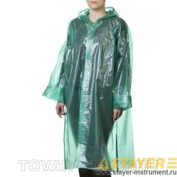 -  STAYER MASTER 11610