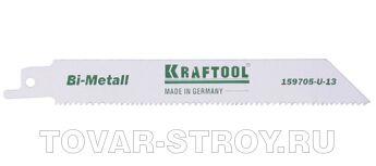 Полотно для сабельной электроножовки KRAFTOOL (159707-4,2) 130мм, дерево; мягкий металл; фигурный рез