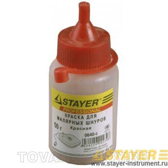 Краска STAYER 2-06401-2 красная для разметочной нити, 115 г