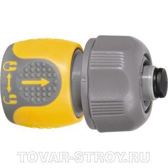 Соединитель для шланга 3/4", аквастоп, двухкомпонентный PALISAD LUXE