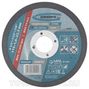 ���� �������� �� �������, 115 � 1,0 � 22 ��. GROSS