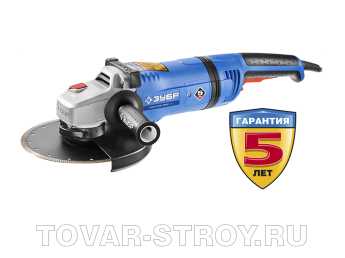 Болгарка ЗУБР ПРОФИ (УШМ-П230-2600 ПВСТ) 2600 Вт, 230 мм, 6000 об/мин, система анти-клин