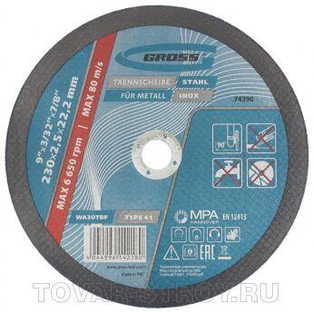 ���� �������� �� �������, 230 � 2,5 � 22 ��. GROSS