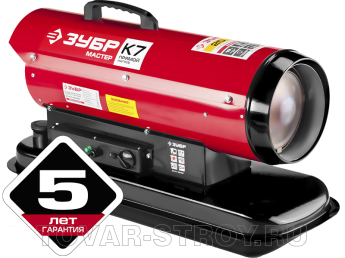 Пушка дизельная прямого нагрева ЗУБР (ДП-К7-20000) 20 кВт, 350 м3/час, 18.5 л, 1.9 кг/ч