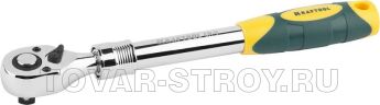 Трещотка телескопическая для торцовых головок KRAFTOOL "PRO" Telescope 27798-1/2 (1/2")