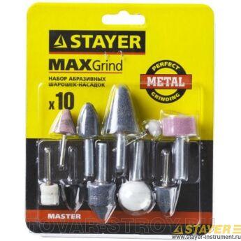 Набор STAYER 2989-H10 MASTER Абразивные минишарошки-насадки для гравера и дрели, 10 предм