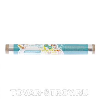 Фольга алюминиевая 14 мкм, 280 мм*10 м Elfe Россия