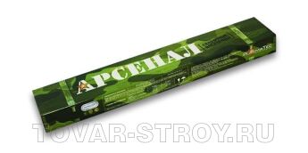 Электроды "АРСЕНАЛ" МР-3, диаметр - 5,0 мм (5 кг)