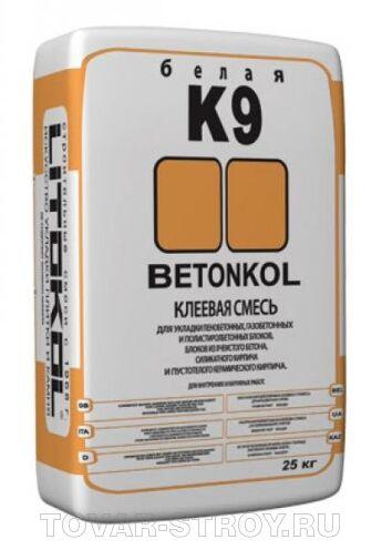BETONKOL K9 25 