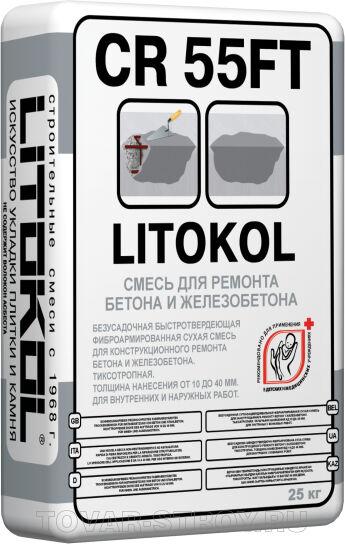 LITOKOL CR55FT