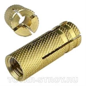 Анкер латунный (цанга) D - 14/18х42 мм
