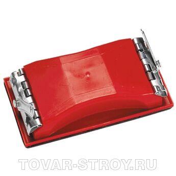 Брусок для шлифования, 160 х 85 мм, пластиковый с зажимами