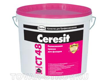 CT 48/15 Краска силиконовая база 15 л