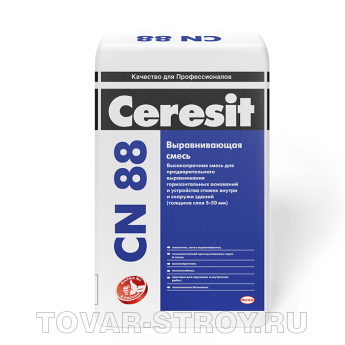 CN 88/25 .       5-50  25 