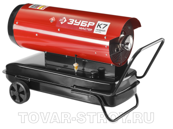 Пушка дизельная прямого нагрева ЗУБР (ДП-К7-52000-Д) 43 кВт, 1100 м3/час, 55.5 л, 4 кг/ч, дисплей
