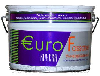 КРАСКА "EUROFASSADE" (БАЗА С) 10 л