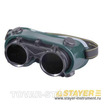 Очки STAYER 1103 защитные, затемненные