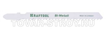 Пилки KRAFTOOL по металлу (159655-1,2) US-хвост., 2 шт., U118AF, глубина реза 1-3 мм