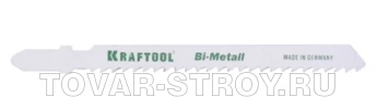 Пилки KRAFTOOL по металлу (159655-1,2) US-хвост., 2 шт., U118AF, глубина реза 1-3 мм