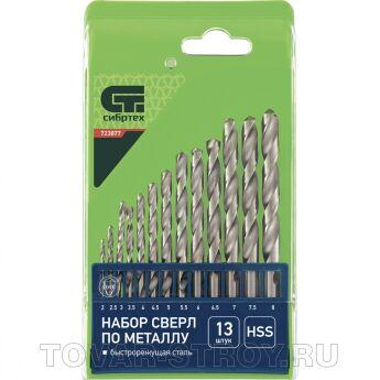    , 2-8 . ( 0,5 .), HSS, 13 ,  ,   