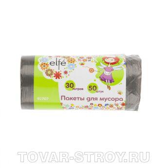 Пакеты для мусора 30л*50шт серые Elfe Россия