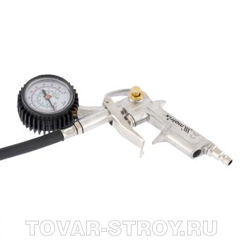 Пистолет для подкачки шин, пневматический MATRIX