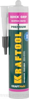   KRAFTOOL KraftNails Premium QUICK GRIP KN-990 41347