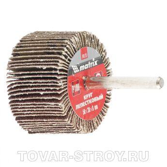Круг лепестковый для дрели, 50 х 30 х 6 мм, P 40 MATRIX