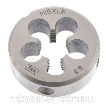 Плашка М16 х 1,5 мм СИБРТЕХ