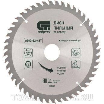    , 160  20, 48 , + , 16/20 