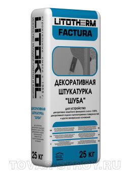 LITOTHERM Factura белый 2,5 мм, 25 кг
