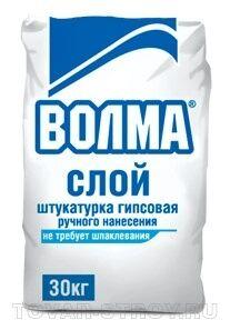Гипсовая штукатурка Волма-слой (белая) 30кг
