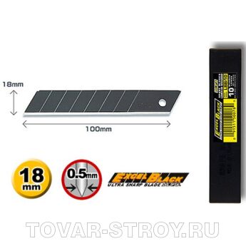 Лезвие OLFA 18мм (Япония) BLACK MAX 10 шт Арт. OL-LBB-10B