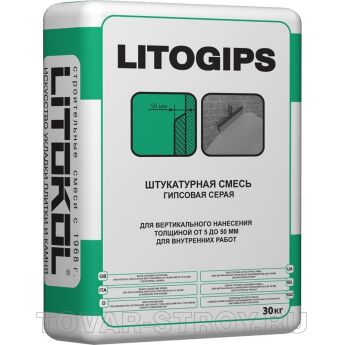 LITOGIPS 30 
