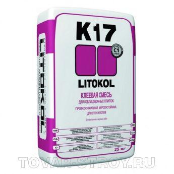 Профессиональная сухая клеевая смесь для плитки LITOKOL K17 25 кг