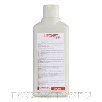 LITONET PRO 0,5 кг