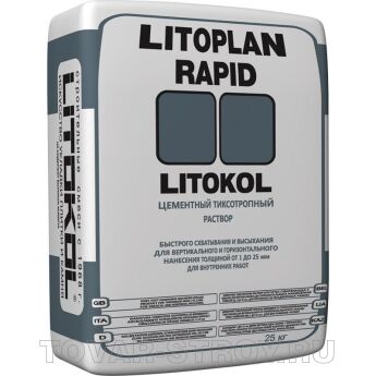 LITOPLAN RAPID 25 