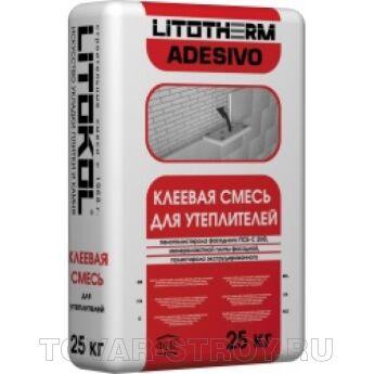 Клеевая смесь для утеплителей Litokol LITOTHERM Adesivo серый 25кг