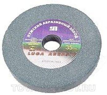 Круг точильный "ЛУГА" 63С, 350 х 40 х 127,0