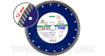  "DISTAR" Turbo SUPER TP40H 232  2,6  12  22,2  